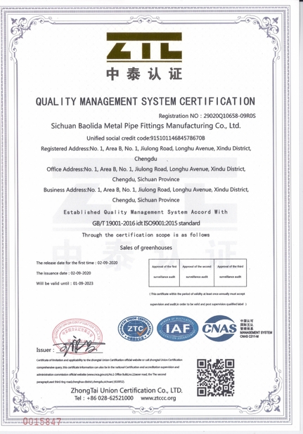 Chiny Sichuan Baolida Metal Pipe Fittings Manufacturing Co., Ltd. Certyfikaty